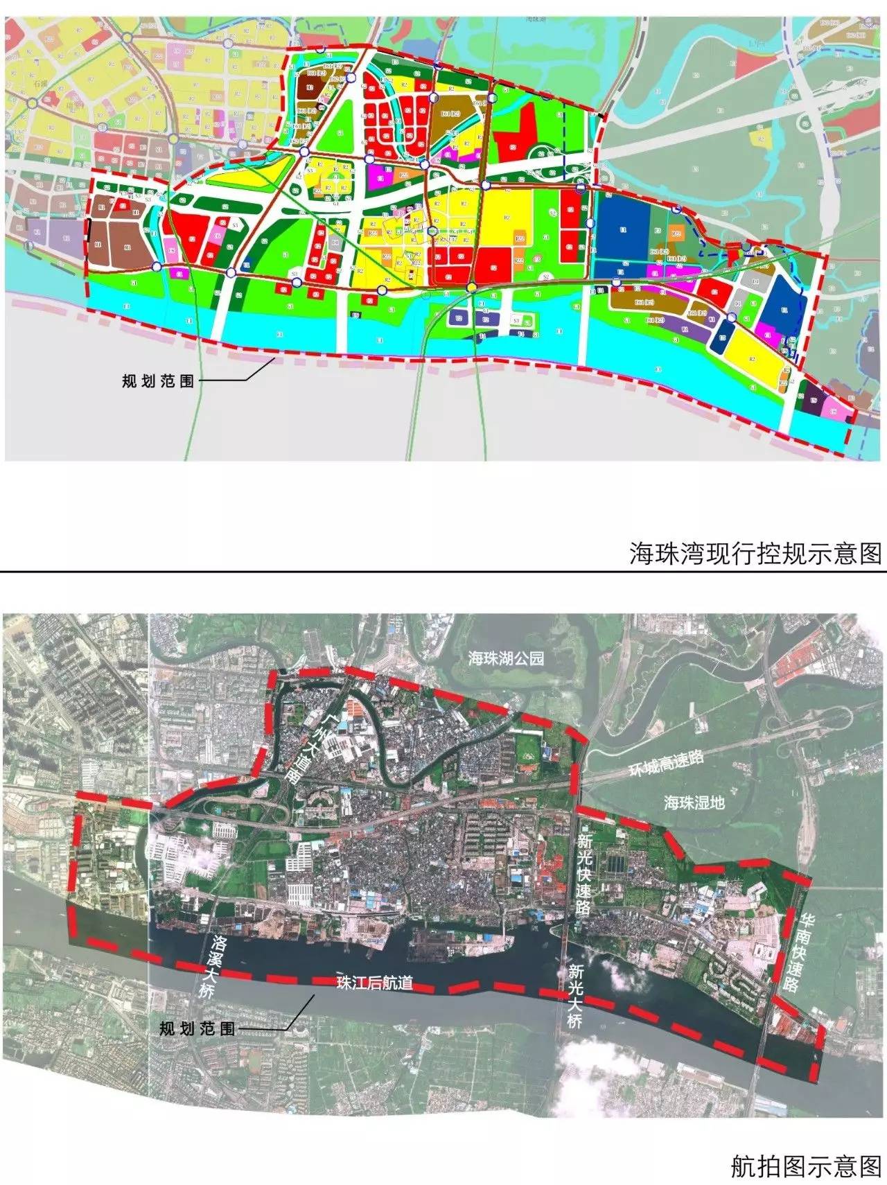 逆天海珠湾沥滘片区规划将修改江岸线超5公里打造粤港澳湾区滨水新