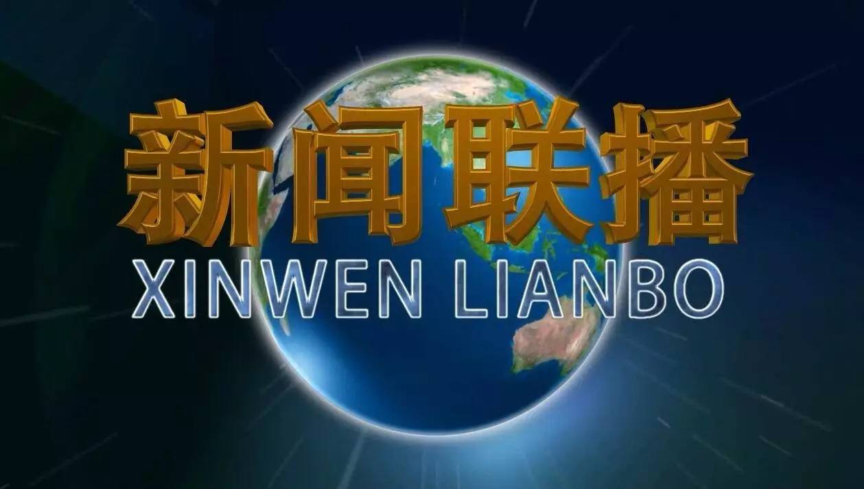 推荐 | 你正在找的CCTV央视背景音乐