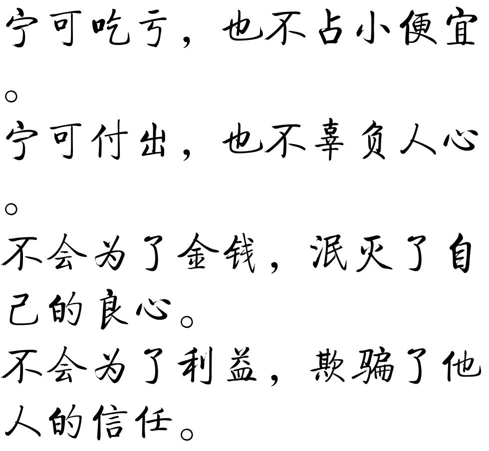 滚滚红尘的简谱_滚滚红尘钢琴简谱(3)