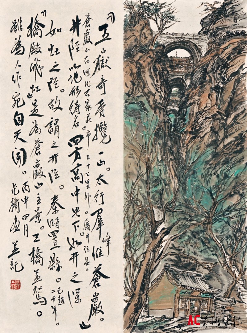 神游自然—记著名画家范扬