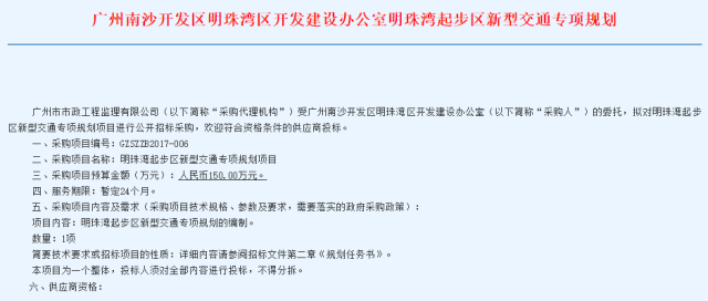 南沙gdp增速连续四年全市第一_南沙大爆发 人口 GDP增速击败天河夺双料冠军 新注册企业破2万家