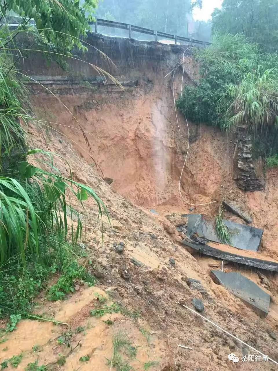 茶阳演下村,道路塌方