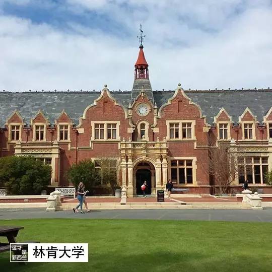 林肯大学始建于1878年,为新西兰历史最悠久的学府之一,是世界闻名的