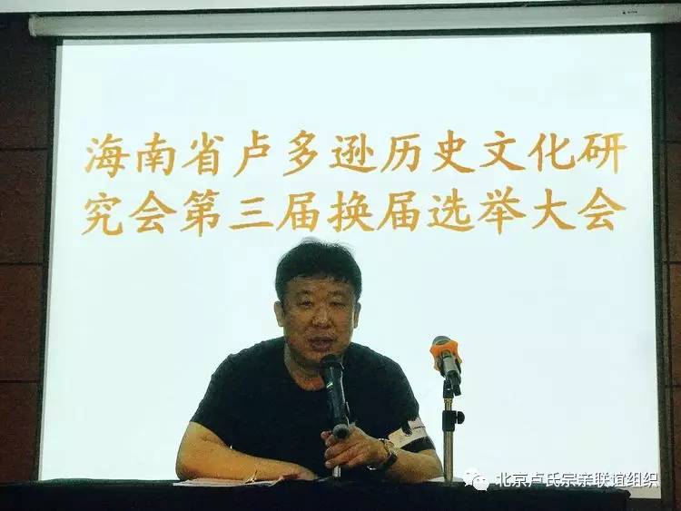 文化 正文 名誉会长:卢子襄,卢业川,卢家昭,卢家国;执行会长:卢海瑞