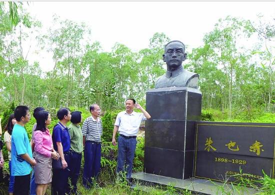 魏晋时期的方士 治《易》明《诗》 茂名的地名也因之而来 朱也赤 组织