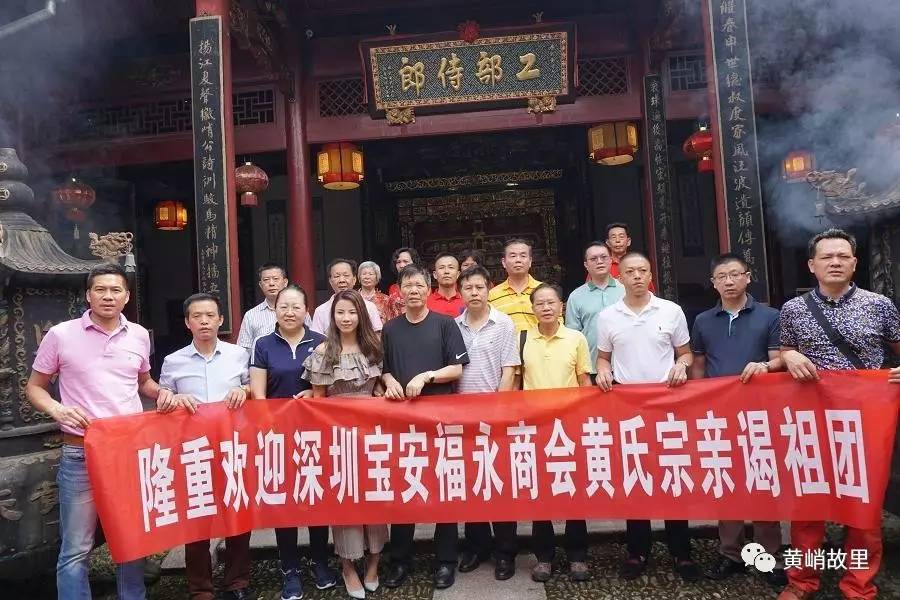 之后,黄尔春会长听取了黄承坤会长关于扩修通往峭山公祠,墓公路的项目