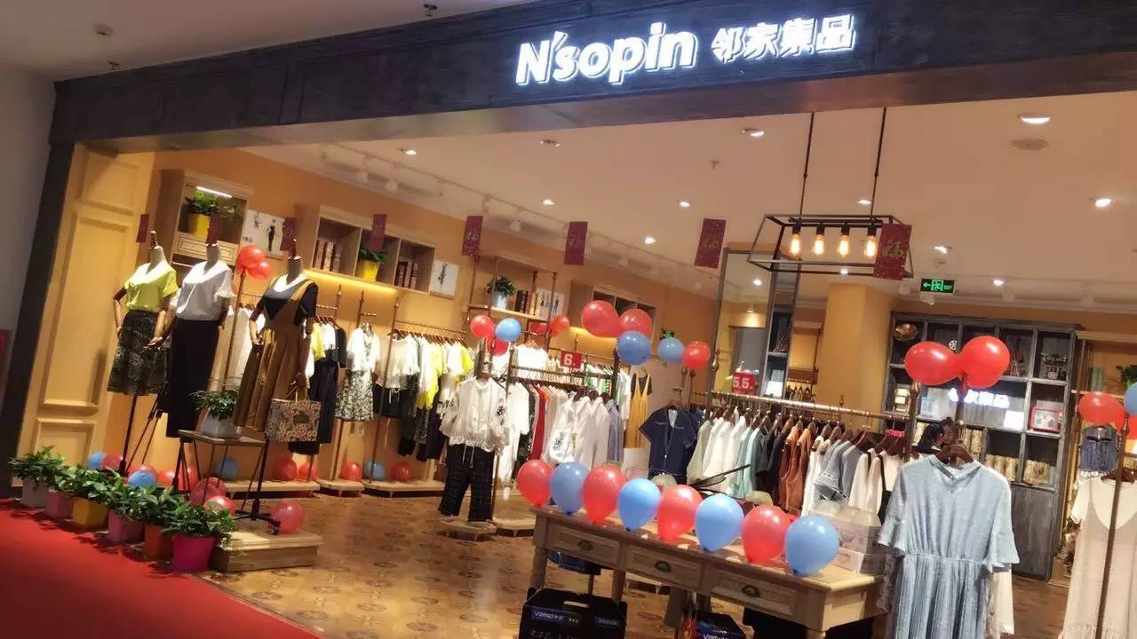 【老大楼】这两家女装店即将开业,惊喜先睹为快!