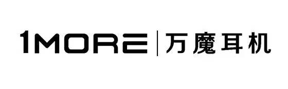 1MORE万魔耳机将于2017年eSmart展会精彩亮相(图1)