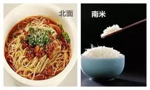 总体差异【南米北面】1那么南北方到底有何饮食差异呢?