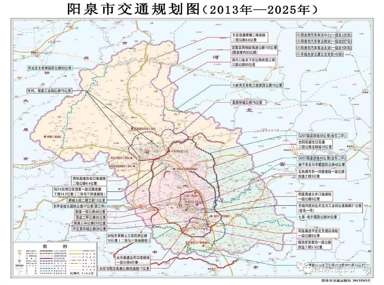 国道307线,207线阳泉市绕城改线工程,起点位于国道207线白泉,利用