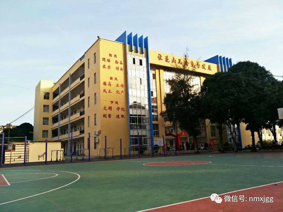 学校教学楼及相关用房的命名是学校文化建设的重要内容,对营造校园