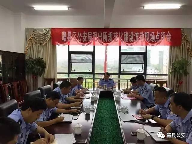 怎么查属于哪个派出所