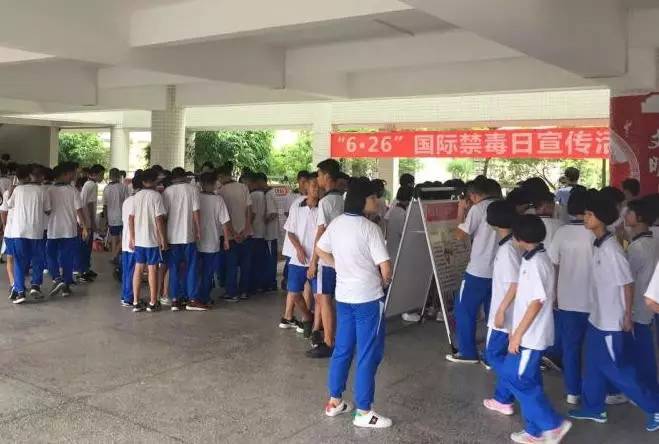 共和中学开展"禁毒","反邪教"教育活动