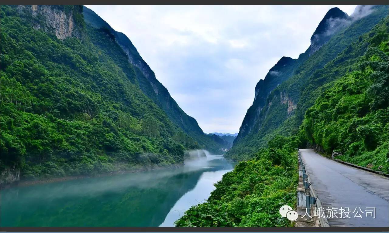 竟然把天峨红水河拍得这么的如诗如画