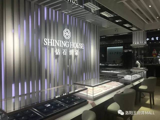 6月18日,shininghouse钻石世家洛阳王府井购物中心店闪耀揭幕,为您