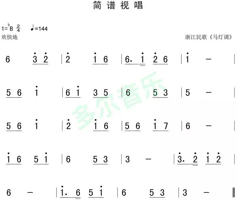 视唱练耳简谱下载_视唱练耳简谱