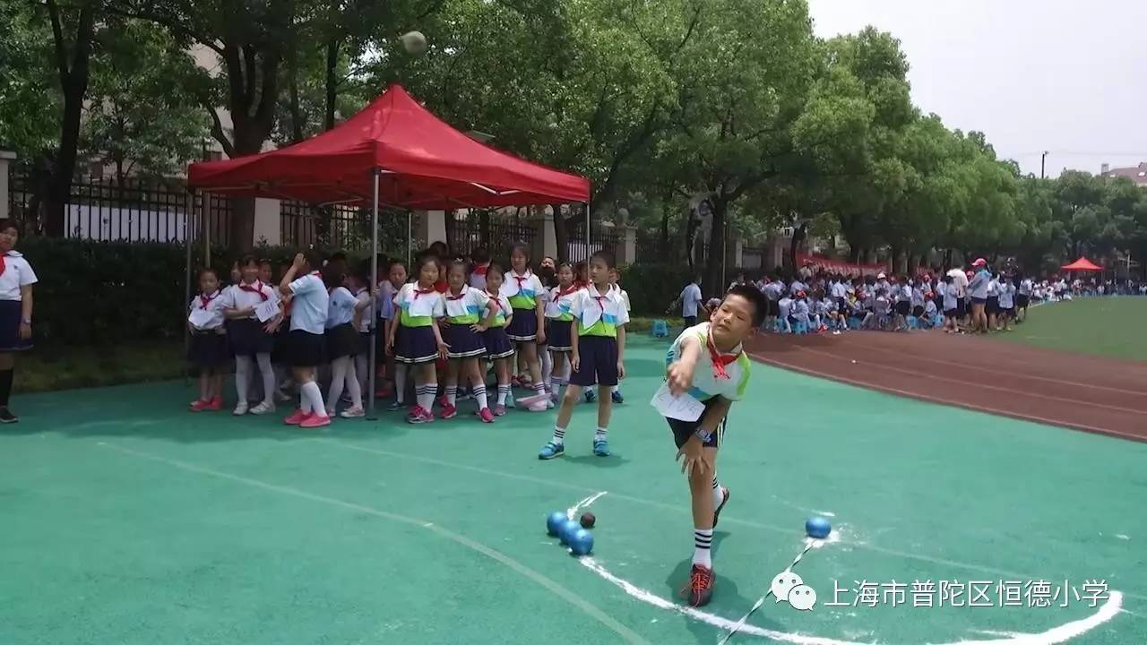 激情跃动拼搏 梦想闪耀恒德——记2017恒德小学体育文化节