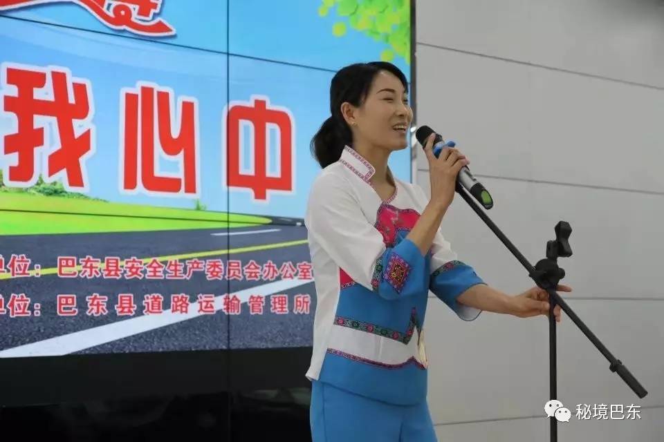 巴东县兴宇汽车修理有限公司陈代珊演讲《安全就是生命 维修好生命