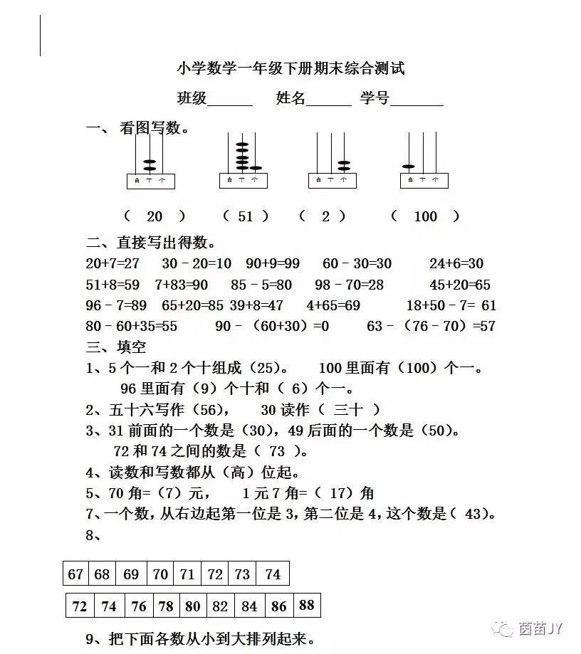 小学英语课例分析范文_小学英语课例分析范文