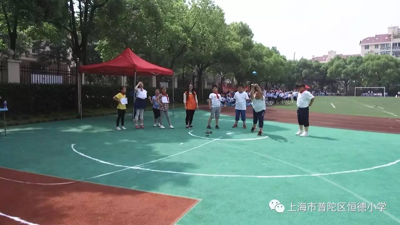 激情跃动拼搏 梦想闪耀恒德——记2017恒德小学体育