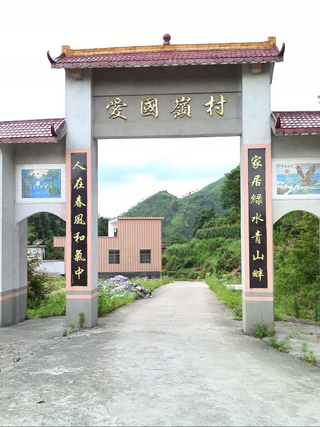 乐昌最美乡村梅花镇爱国领村