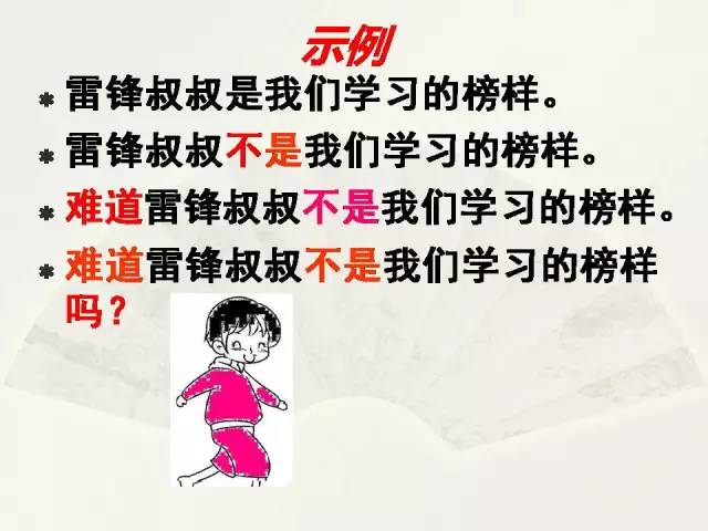 什么什么难改成语_成语故事简笔画(2)