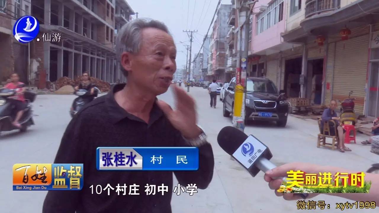 仙游榜头109根电杆立在路中间!已发生20多起事故