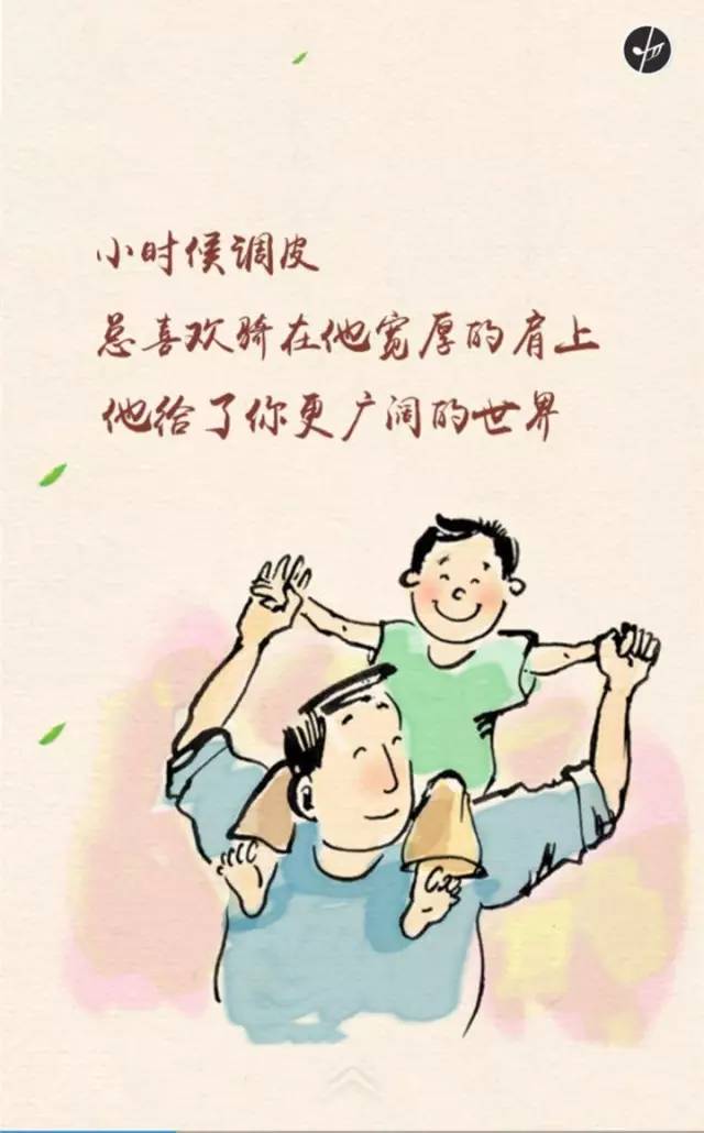 父亲节沙画,感动千万人——别再做朋友圈的孝子,行动起来吧!