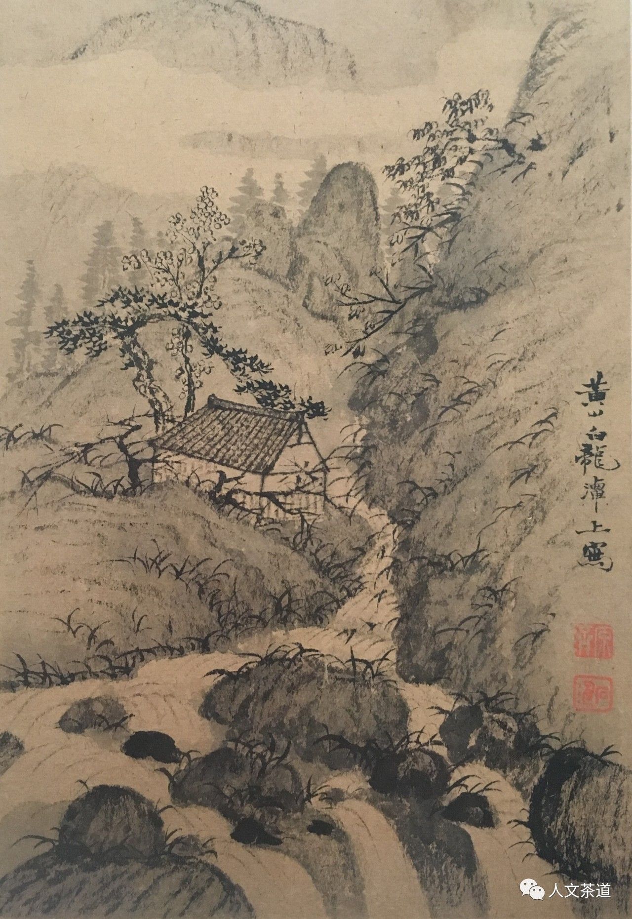 【茶人眼中的博物馆】十五 故宫博物院四僧书画展