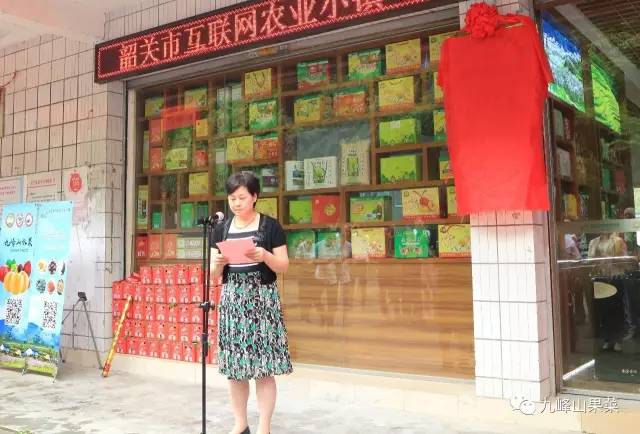 上午10点,揭牌仪式在乐昌市副市长彭桂珍同志的主持下正式开始.