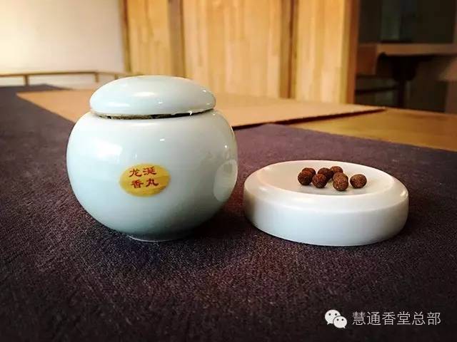 和香臻品-龙涎香丸