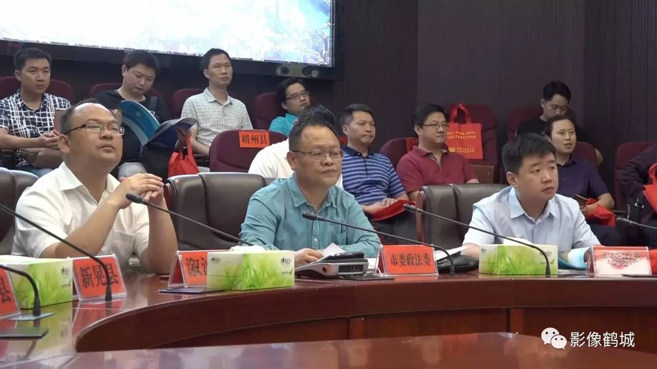 怀化各县市区政法委到鹤城交流学习