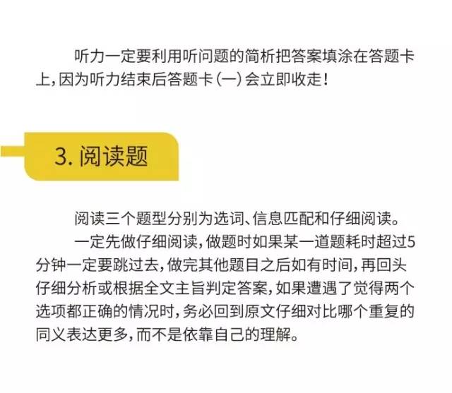 英语四级成绩单打印