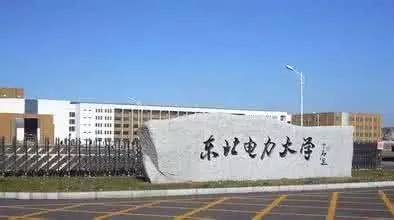 吉林司法警官职业学院 长春职业技术学院 吉林水利电力职业学院 专科