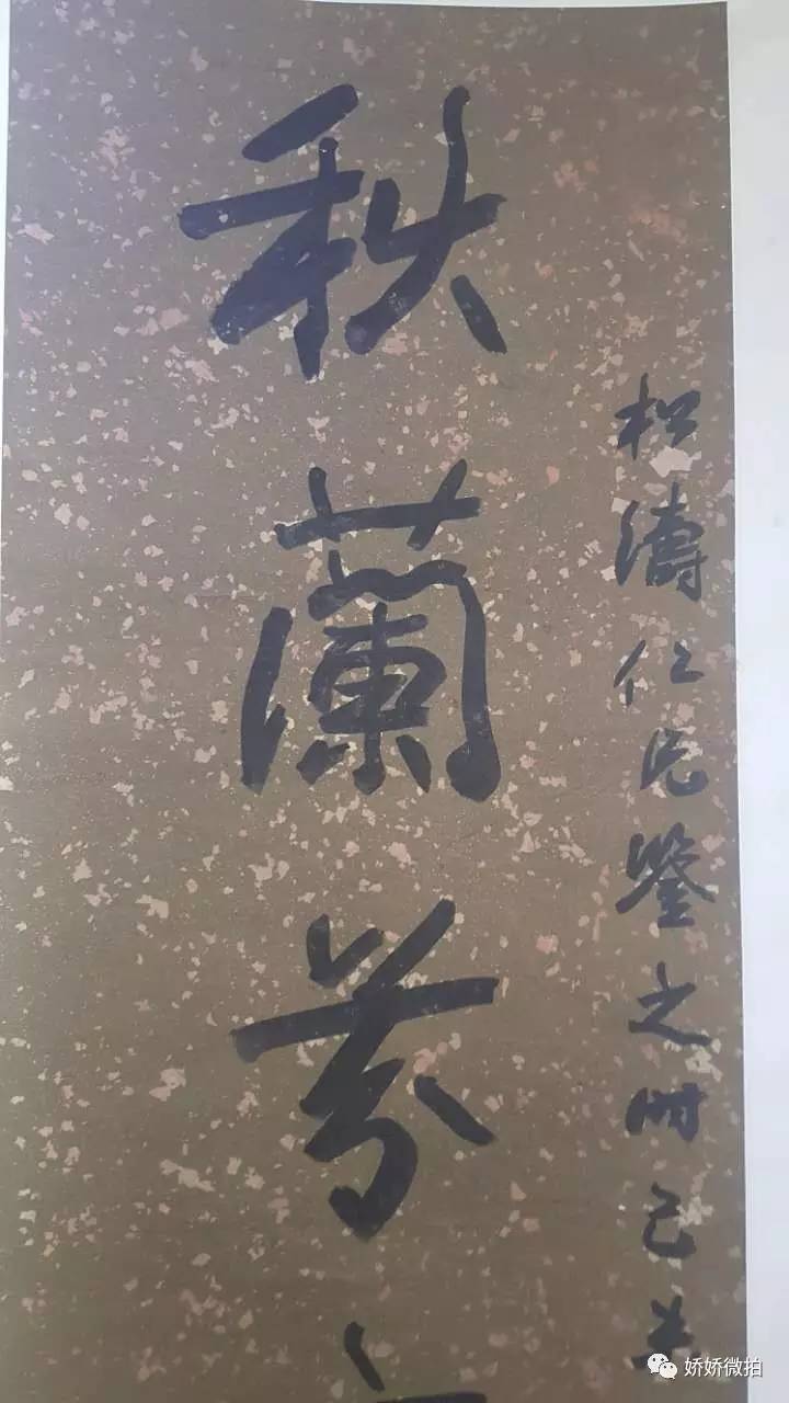 能以草书作画,孤谐苦心,劬学致病,因号李盫,自署苦李.