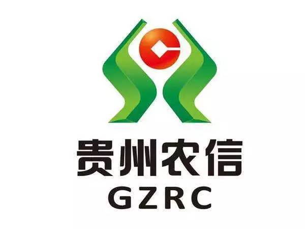 2017年贵州省农村信用社公开招聘594人公告