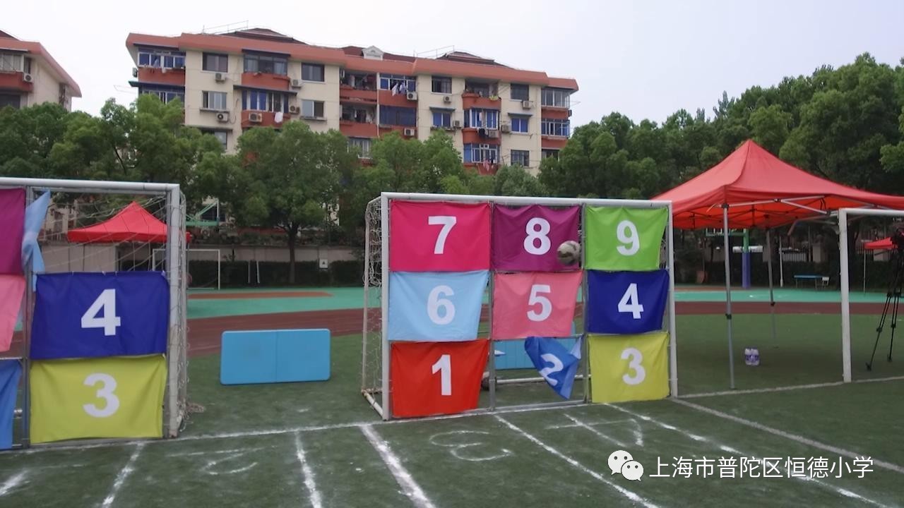 激情跃动拼搏 梦想闪耀恒德——记2017恒德小学体育文化节