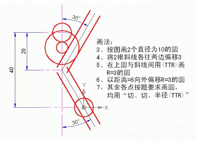 cad进价级练习题及详细答案(12)