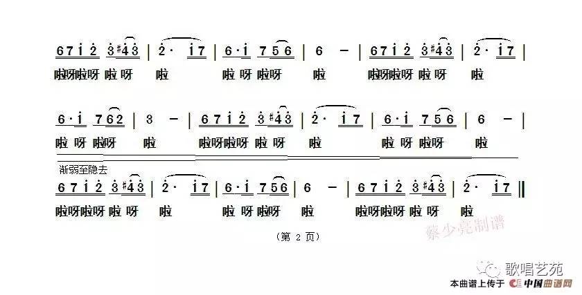 孔庆学《来香巴拉看太阳》