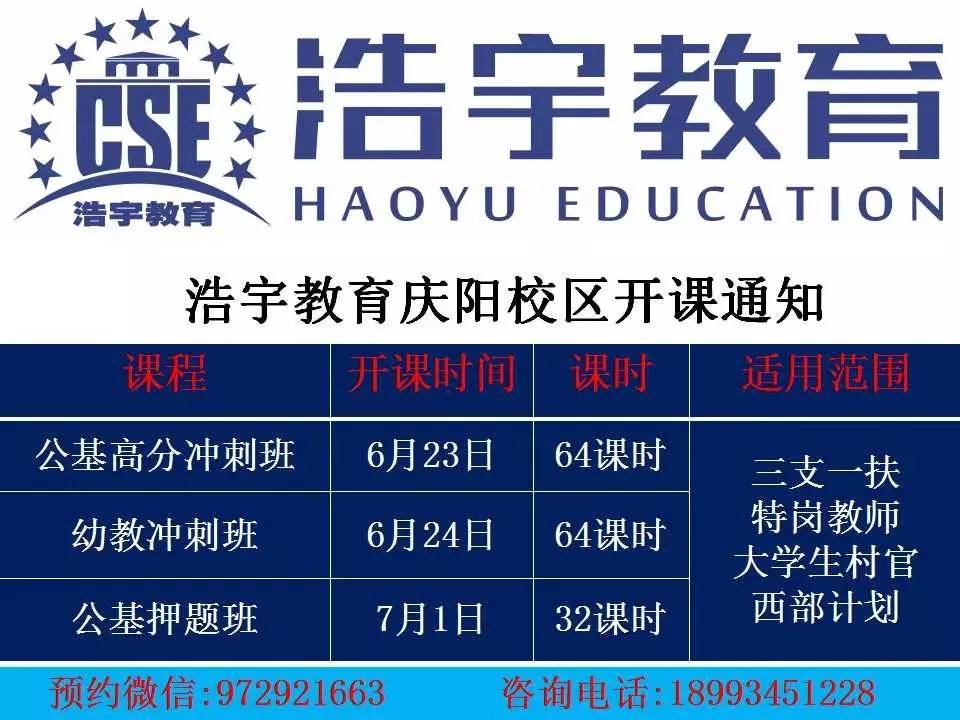 农发行社会招聘_中国农业发展银行河北省分行2020年社会招聘公告