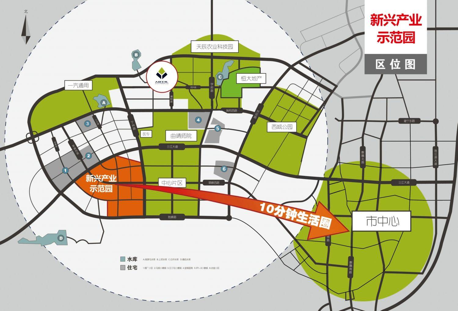 新兴产业示范图 西城区 看规划,西边以后可能是连接沾益和马龙的城市