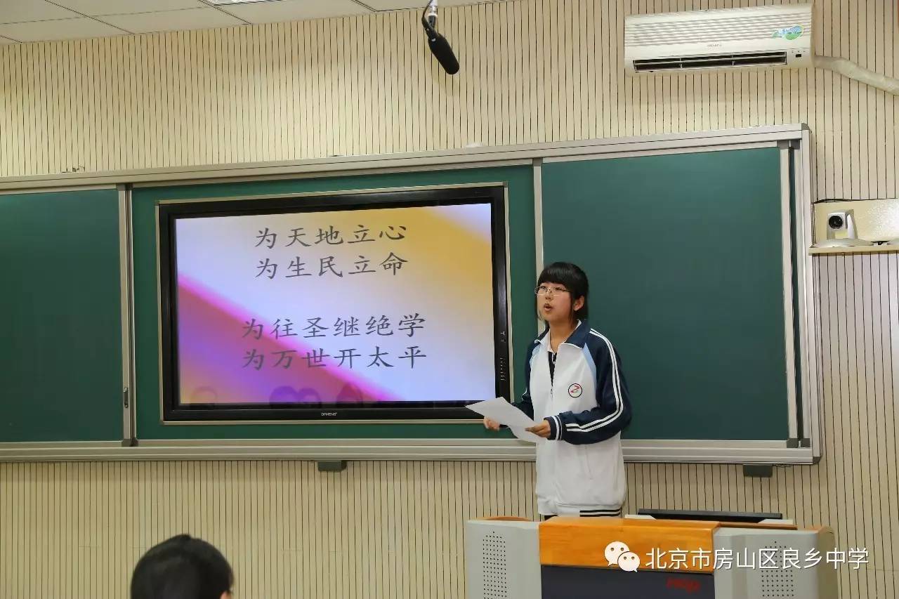 周口店中学的辛明珈同学演说中提出新时代的中学生应肩负起继承和发扬