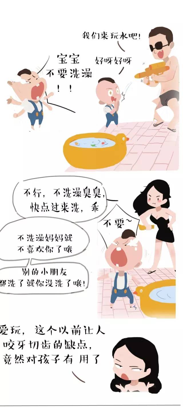 那些爸爸带孩子的搞笑瞬间~爹这么坑娃,孩儿他妈知道吗?