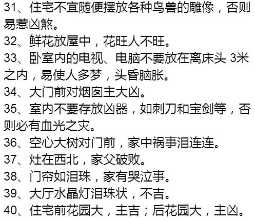 民间寻人口诀_寻人启事 民间高手 请问你在哪里