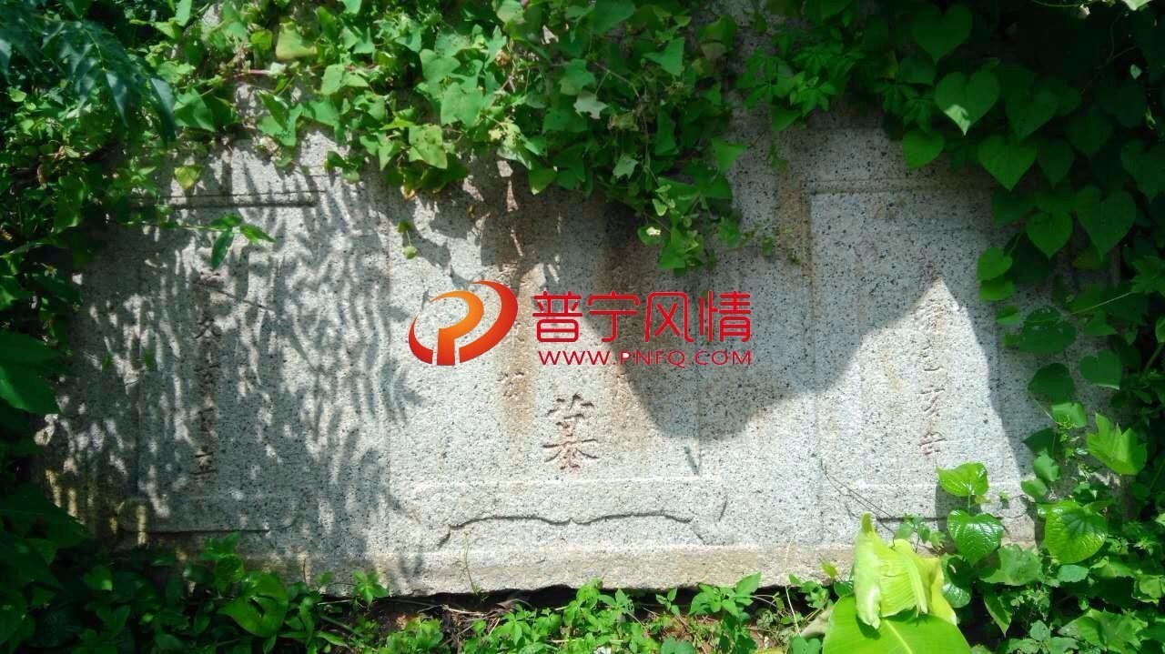 揭阳某地一明代古墓被挖开,村民怀疑遭盗墓.