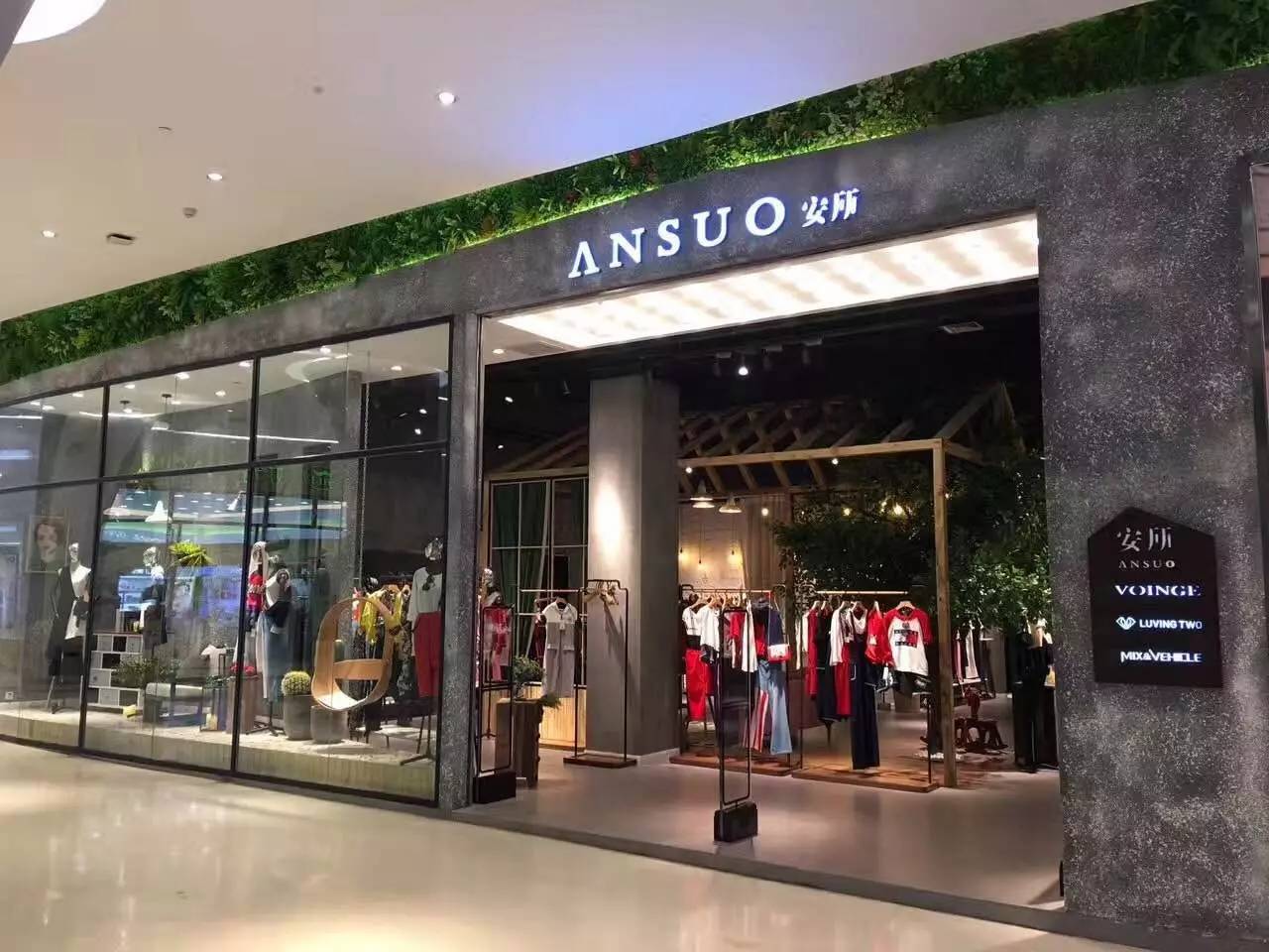 [新店报到]ansuo·安所兴义梦乐城店开业啦[撒花]