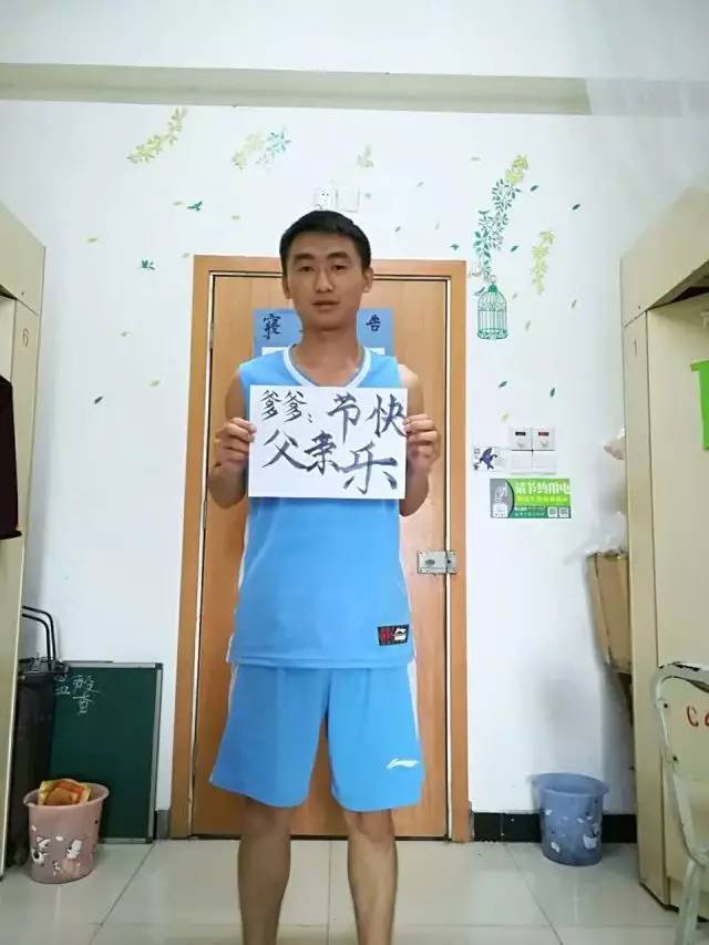 谭江洪园林专业:付媛婷园林专业:鲁银君音乐专业:杨心乐祝天下所有