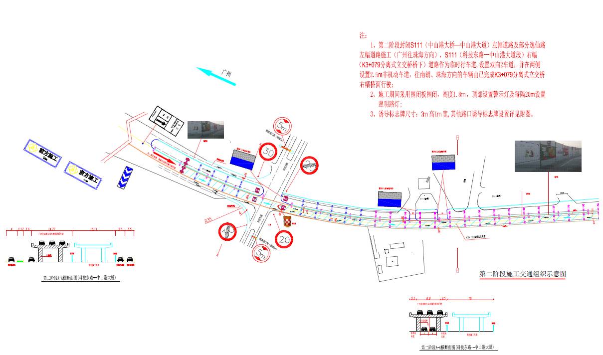 南朗镇人口_中山市各镇排名 南朗镇面积最大,小榄镇人口最多