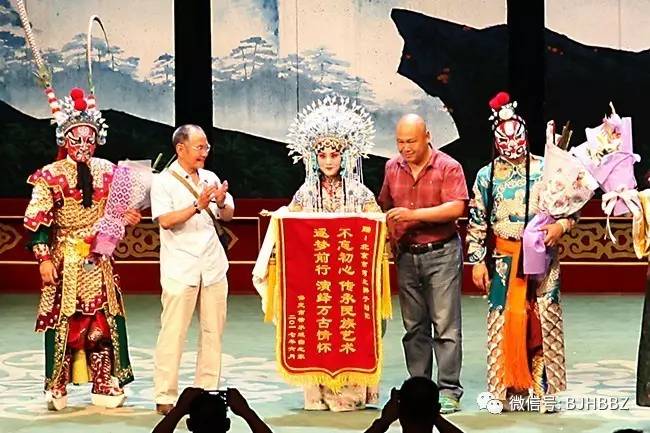 北京市河北梆子剧团优秀剧目京津冀巡演保定站圆满落幕