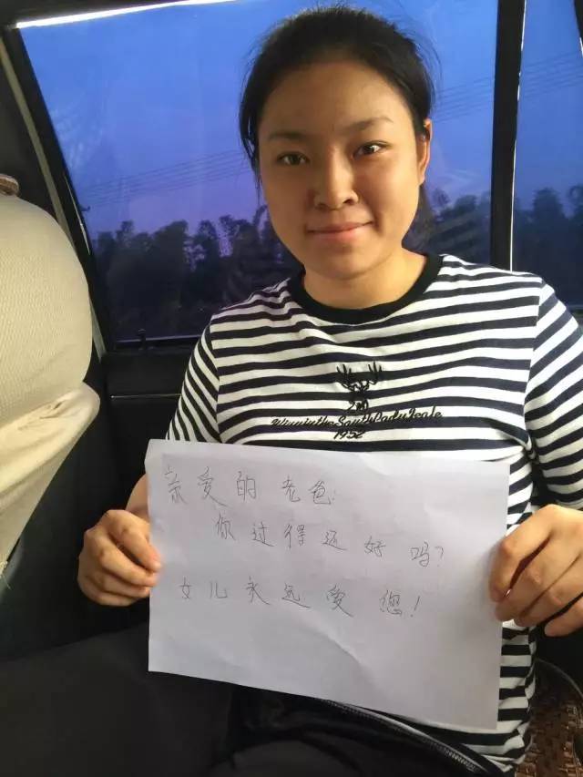 付媛婷园林专业:鲁银君音乐专业:杨心乐祝天下所有的父亲节日快乐!